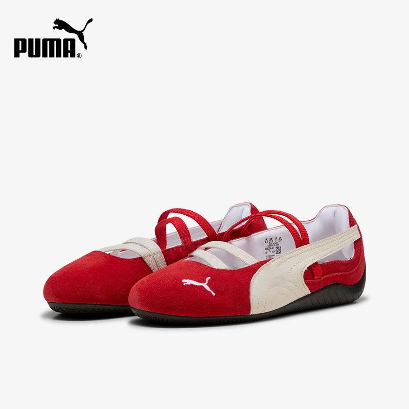 Puma Original Speedcat Ballet  – Women'S Shoes Puma Speedcat Bewertung und Preis
